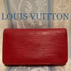 ※C⑩ LV ルイヴィトン カスティリアンレッド ポルトモネ・ビエ・トレゾール