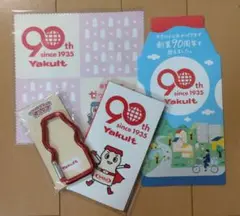 ヤクルト グッズ3点 非売品