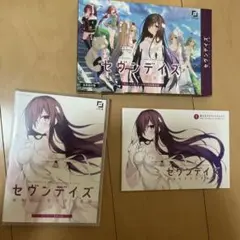 2025年最新】セヴンデイズ あなたとすごす七日間 [初回限定版]の