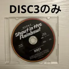 【にじさんじ】Shout in the Rainbow! 【Blu-ray】