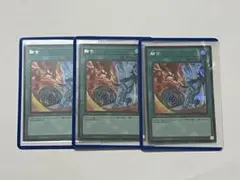 遊戯王　融合 シークレット VP24 3枚