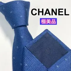 ✨極美品✨ CHANEL シャネル ネクタイ 高級シルク ココマーク
