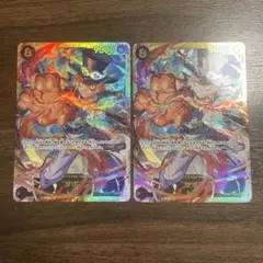 ワンピースカード　シークレット　サボ　2枚
