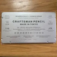 北星鉛筆 クラフトマンペンシル 鉛筆CRAFTSMAN PENCIL 6B 4H