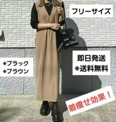 ロングスカート ワンピース Vネック マキシ 秋 可愛い❤️