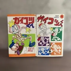 Item thumbnail for item 4498eb6e-801a-4ecb-8098-b7837f940189