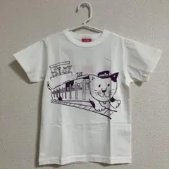 OJICO ねこ電車 オフホワイト 8A(110-120) 新品