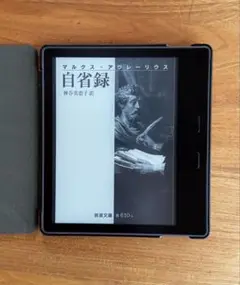 Kindle Oasis 第9世代 3G+32GB 広告なし カバー付
