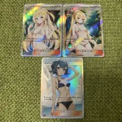 セクシーカード 3枚セット