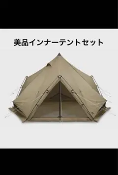 最終値下【中古・一泊のみ使用】ゼインアーツ⭐ゼクーM ゼクーM - TENT MONSTER RENTAL