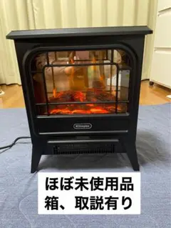 Dimplex MCS12J(B) ディンプレックス(黒色・ブラック) 電気暖炉