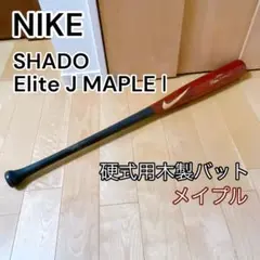 NIKE ナイキ ホークス 松中信彦 硬式木製 バット NPBマーク 支給品 NIKE ナイキ ホークス 松中信彦 硬式木製 バット NPBマーク 支給