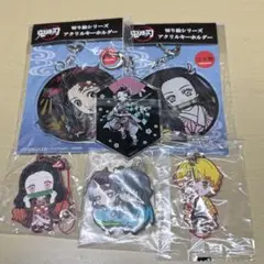 鬼滅の刃 アクリルキーホルダーラバーキーホルダー6点セット