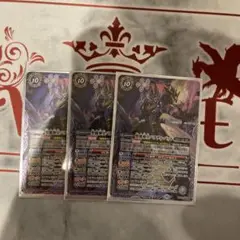 聖魔神皇パラディバット 3枚