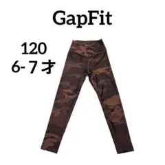 美品【GapFit】レギンス　S　ブラウン120　リサイクル素材　迷彩　カモフラ