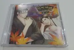 CD 花町物語 ミニドラマCD 夢一夜 檜山修之 森川智之 BL