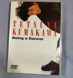 Being a Dancer 熊川哲也 バレエDVD 美品
