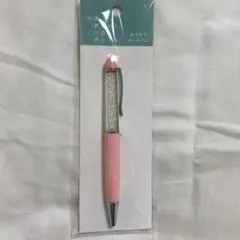 Item thumbnail for item 48d30e61-ccf6-4b9b-b79e-6cb3968e782a