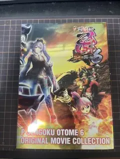 Item thumbnail for item c8dde152-02b8-4e9a-be3d-0f4c0577eb87