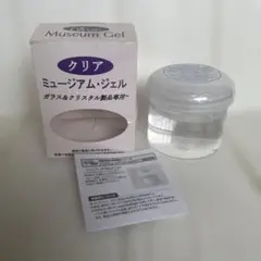 【中身未開封】クリア・ミュージアム・ジェル