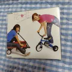 CD　花＊花　さよなら大好きな人/愛する人よ