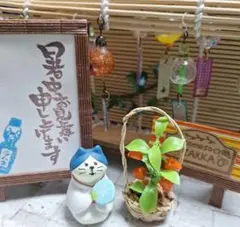 ミニチュア　夏の風物詩⑥ほおずき　ZAKKA No.181