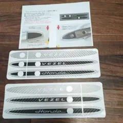 VEZEL 2013年式 フロントドアアウターハンドルガードシール 3種