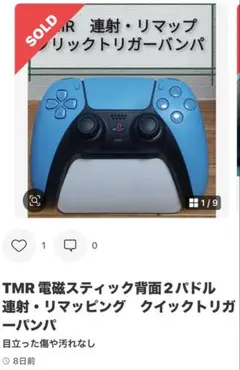 （k,t様：修理用送付品）
