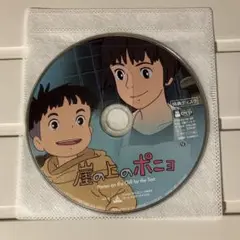ポニョ　特典DISC ( 本編再生可能 )