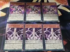 遊戯王 DDカウント・サーベイヤー スケール・サーベイヤー 各3枚 計6枚セット