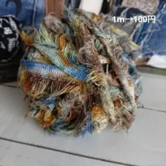 手染め素材 280
