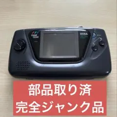 ゲームギア本体　（部品取り済・不具合多い完全ジャンク品）起動不可