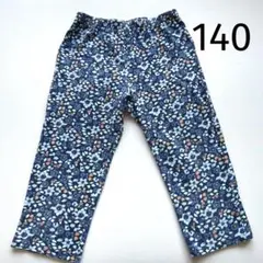 コムサイズム　レギンス　140