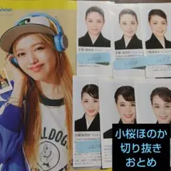 Item thumbnail for item 031dbdfc-5635-4164-8bbc-a8ce9e9a915c