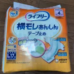 Item thumbnail for item 3d5cd3b1-bda6-4d15-b53a-b972fa6fd4fe