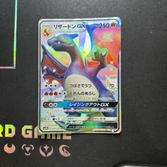 極美品　gx ssr sr hr 6枚 m43930596442_1.jpg?1749491506