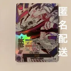 ワンピースカードゲーム　神避　R OP13-076 受け継がれる意志