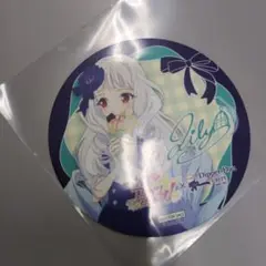 アイカツスターズ　ディッパーダン　コラボ　コースター　リリィ