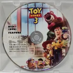 トイ・ストーリー3 DVD　ディズニーDisneyスタジオジブリアニメ