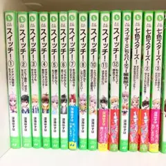 深海ゆずは　16冊セット　角川つばさ文庫
