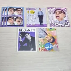 よしもとコレカ 5th Edition こがけん