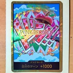 Dr.ベガパンク　ドンカード！！　ドンカード‼　パラレルレア　金ドン