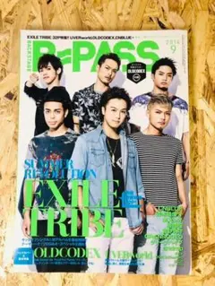 BACKSTAGE PASS (巻頭特集) EXILE TRIBE