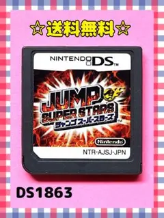JUMP SUPER STARS