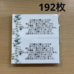 Item thumbnail for item 46606531-c740-4ede-a8f5-8b592147238c