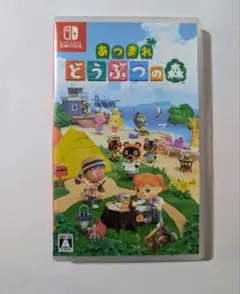 あつまれどうぶつの森　Switch