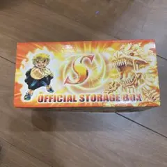 当選品　ガッシュベル　トレーディングカードゲーム ストレージボックス　レア