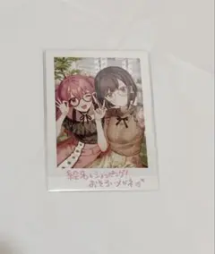 プロセカ　夏の思い出フォト