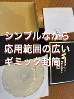 観客の心を読み解く、究極の予言メンタリズム！！