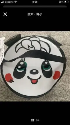 ピクニックセット